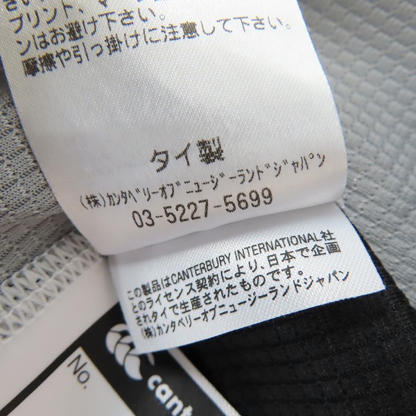 実際に弊社で買取させて頂いたCANTERBURY/カンタベリー 2019 ラグビー日本代表 プラクティス 半袖Tシャツ/R39003JP/4Lの画像 4枚目