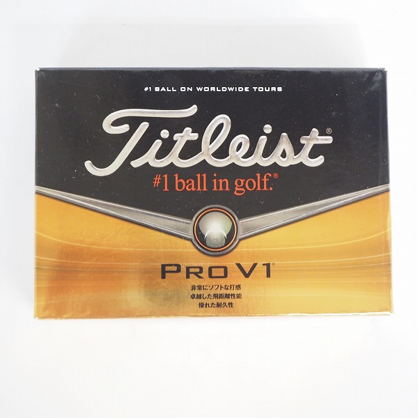 実際に弊社で買取させて頂いた【未使用/オウンネーム】Titleist/タイトリスト PRO V1 ゴルフボール ホワイト 1ダース の画像 2枚目