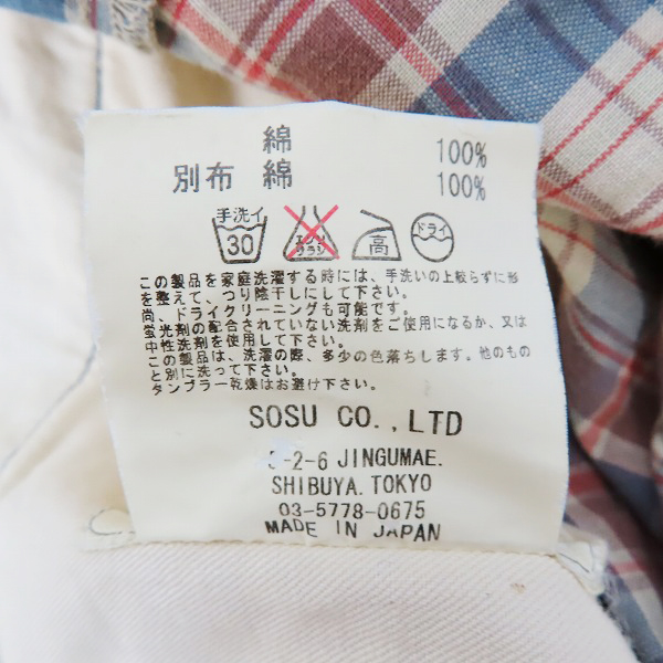 実際に弊社で買取させて頂いたMIHARA YASUHIRO/ミハラヤスヒロ リバーシブルデニムジャケット/Mの画像 5枚目