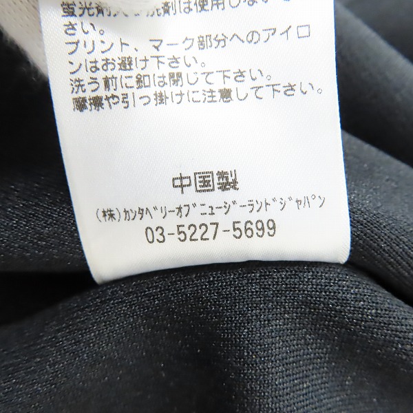 実際に弊社で買取させて頂いたCANTERBURY/カンタベリー  ジャパン日本代表 メディア ポロシャツ/RP39522J/3Lの画像 4枚目