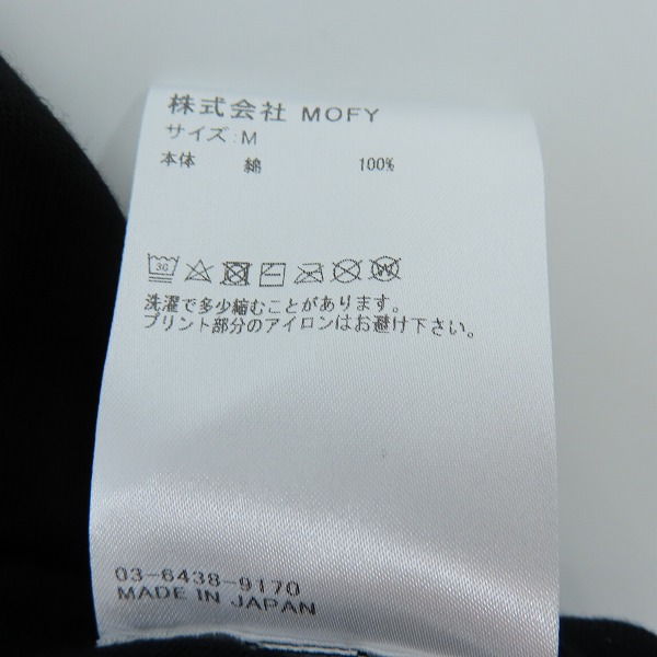 実際に弊社で買取させて頂いたSEQUEL×fragment design×LOVOT/シークエル×フラグメント×ラボット Tシャツ SQ-22AW-LST-01/Mの画像 4枚目