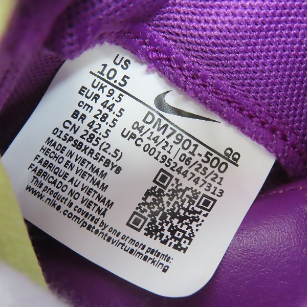 実際に弊社で買取させて頂いたNIKE×KAWS×SACAI/ナイキ×カウズ×サカイ BLAZER LOW/ブレーザーロー パープルダスク DM7901-500/28.5の画像 5枚目