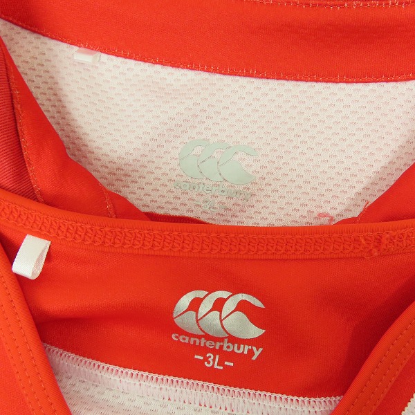 実際に弊社で買取させて頂いたCANTERBURY/カンタベリー SUNWOLVES/サンウルブズ レプリカホームジャージ ラグビーウェア 2点セットの画像 2枚目