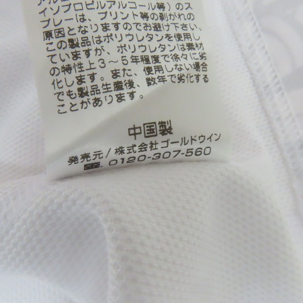 実際に弊社で買取させて頂いた(2)【未使用】CANTERBURY/カンタベリー ラグビー ジャパンRWC2023/日本代表 レプリカジャージ ホーム RG33980WC/3Lの画像 4枚目