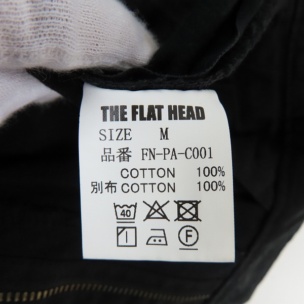実際に弊社で買取させて頂いたTHE FLAT HEAD/ザフラットヘッド ワイドチノパンツ ブラック FN-PA-C007/Mの画像 3枚目