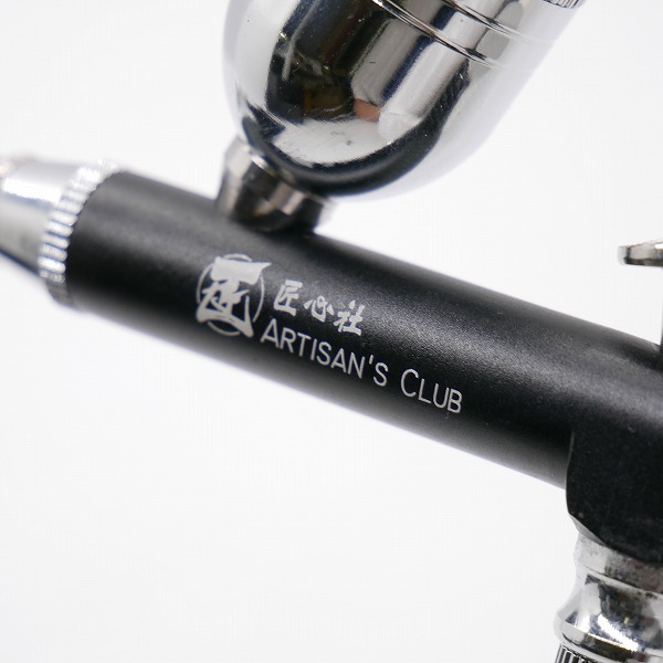 実際に弊社で買取させて頂いた【美品】アオシマ MASTER GEAR 匠心社 ハンディーコンプレッサー ハンドピースセットの画像 4枚目