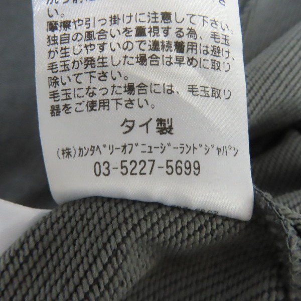実際に弊社で買取させて頂いたCANTERBURY/カンタベリー RWC2019 JAPAN SWEAT JACKET VWT49525/4Lの画像 4枚目