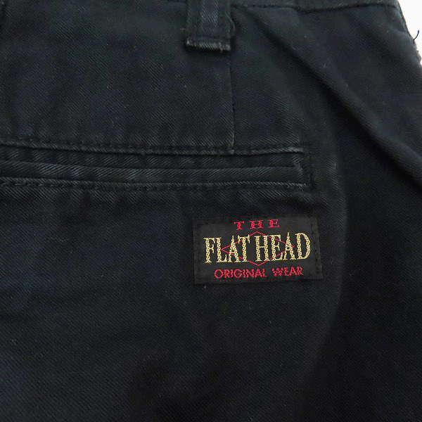実際に弊社で買取させて頂いたTHE FLAT HEAD/ザフラットヘッド ワイドチノパンツ ブラック FN-PA-C007/Mの画像 7枚目