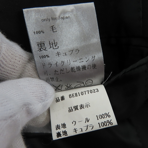 実際に弊社で買取させて頂いた【JPタグ】Dior HOMME/ディオールオム 06SS エディ期 ウール 2B テーラードジャケット 6EH1077023/46の画像 4枚目