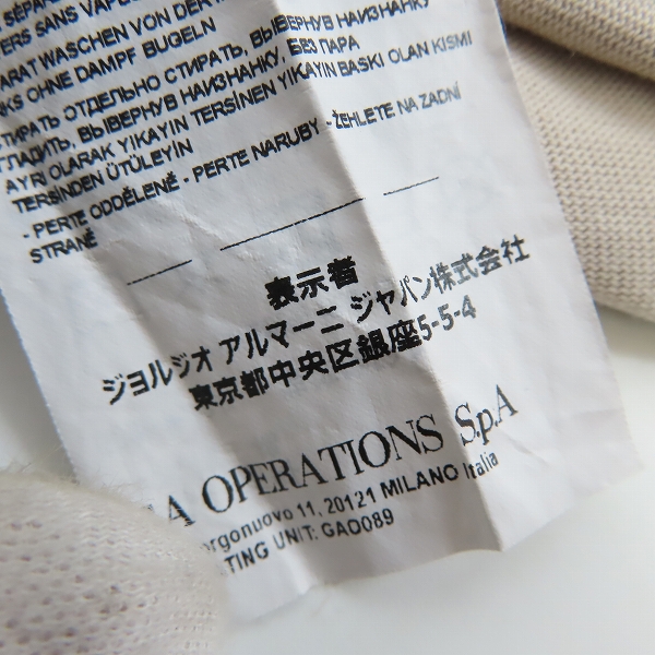 実際に弊社で買取させて頂いたEMPORIO ARMANI/エンポリオアルマーニ イーグルロゴ 刺繍 Tシャツ/半袖/Mの画像 5枚目