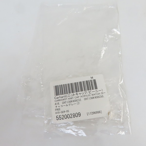 実際に弊社で買取させて頂いた【未使用】Carhartt/カーハート チャコールグレー ニットキャップ/ビーニー A18-CLH-0S/FREEの画像 9枚目