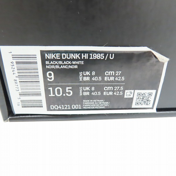 実際に弊社で買取させて頂いたNIKE×UNDERCOVER/ナイキ×アンダーカバー DUNK HI 1985 / U DQ4121-001 27の画像 8枚目