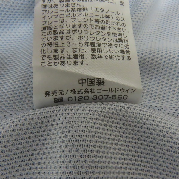実際に弊社で買取させて頂いた【未使用】CANTERBURY/カンタベリー ラグビージャパンRWC2023/日本代表 レプリカオルタネイトジャージ アウェイ RG33981WC/3Lの画像 4枚目