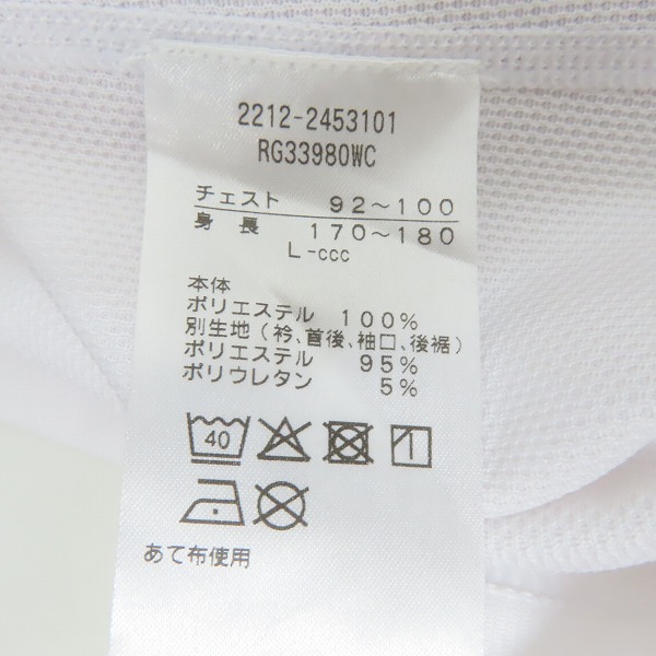 実際に弊社で買取させて頂いた【未使用】CANTERBURY/カンタベリー ラグビー ジャパンRWC2023/日本代表 レプリカジャージ ホーム RG33980WC/Lの画像 3枚目