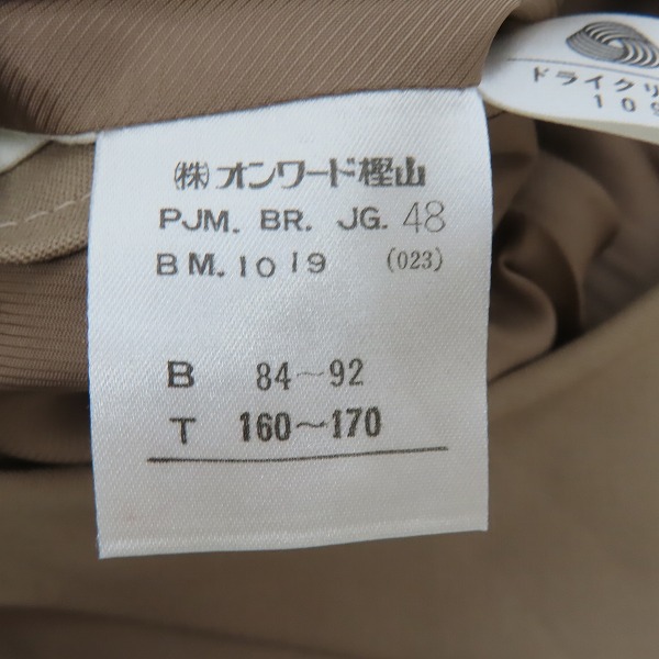 実際に弊社で買取させて頂いたJEAN PAUL GAULTIER HOMME/ジャンポールゴルチエ オム セットアップスーツ ダブル/48の画像 3枚目