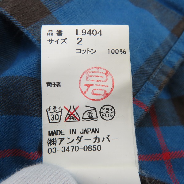 実際に弊社で買取させて頂いたUNDERCOVERISM/アンダーカバーイズム チェック柄 ボタンシャツ L9404/2の画像 3枚目