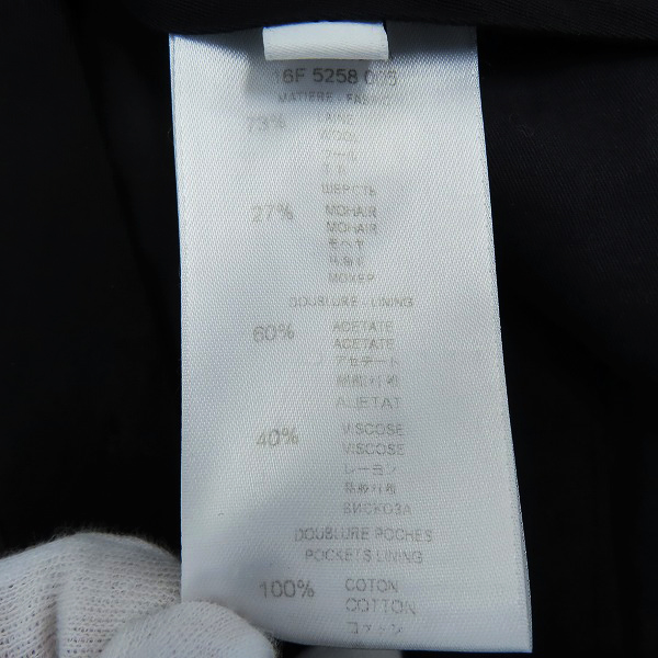 実際に弊社で買取させて頂いた【JPタグ】GIVENCHY/ジバンシィ モヘヤ混/サイドチェーン装飾 ウールトラウザーズパンツ 16F 5258 005/46の画像 5枚目