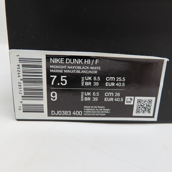 実際に弊社で買取させて頂いた【未使用】NIKE×FRAGMENT DESIGN/ナイキ×フラグメントデザイン DUNK HI/F ダンクハイ ミッドナイトネイビー DJ0383-400/25.5の画像 8枚目