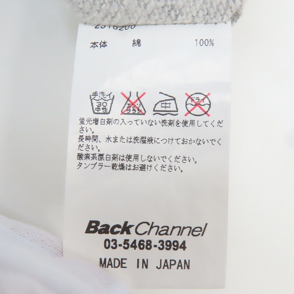 実際に弊社で買取させて頂いたBack Channel/バックチャンネル NYC ジップアップパーカー Mの画像 3枚目