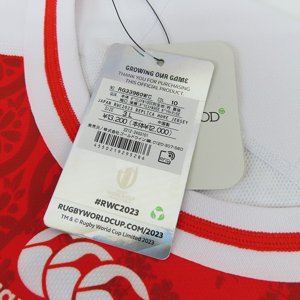 実際に弊社で買取させて頂いた【未使用】CANTERBURY/カンタベリー ラグビー ジャパンRWC2023/日本代表 レプリカジャージ ホーム RG33980WC/3Lの画像 7枚目