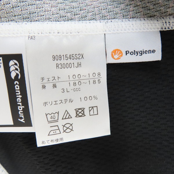 実際に弊社で買取させて頂いたCANTERBURY/カンタベリー ジャパン日本代表 プラクティス ジャージ / R30001JH/3Lの画像 3枚目