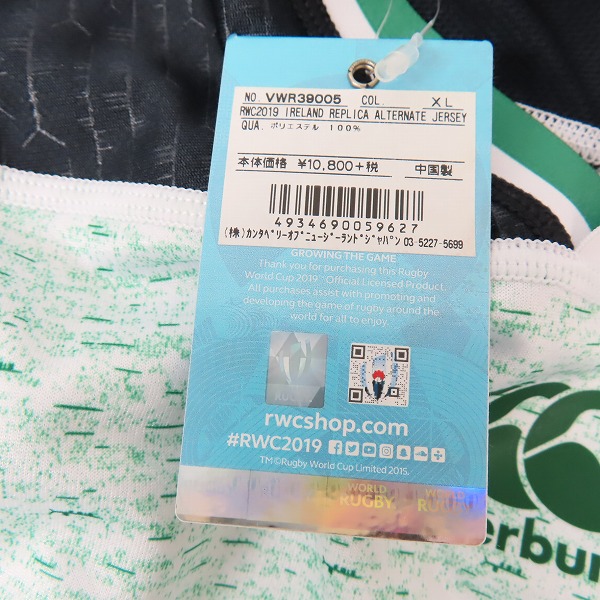 実際に弊社で買取させて頂いた【未使用】CANTERBURY/カンタベリー アイルランド代表 レプリカ ホームジャージ/VWR39005/XLの画像 8枚目