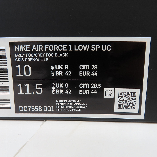 実際に弊社で買取させて頂いたNIKE×UNDERCOVER/ナイキ×アンダーカバー AIR FORCE 1 LOW SP UC エアフォース1 DQ7558-001/28.0の画像 8枚目