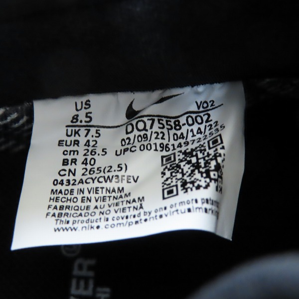 実際に弊社で買取させて頂いたNIKE×UNDERCOVER/ナイキ×アンダーカバー AIR FORCE 1 LOW SP UC エアフォース1 DQ7558-002/26.5の画像 5枚目