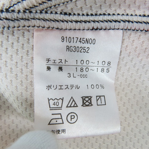 実際に弊社で買取させて頂いたCANTERBURY/カンタベリー TOSHIBA レプリカ  東芝ブレイブルーパス ホーム ジャージ/RG30252/3Lの画像 3枚目