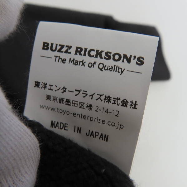 実際に弊社で買取させて頂いたBUZZ RICKSON'S/バズリクソンズ パーカー SET-IN SWEAT PARKA スウェットパーカー BR68914 /Lの画像 4枚目