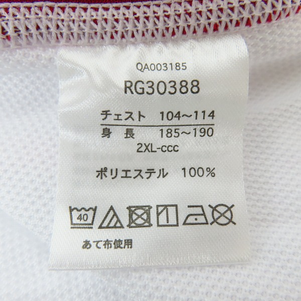 実際に弊社で買取させて頂いたCANTERBURY/カンタベリー  Canterbury イングランド プロジャージ ラグビー 半袖/RG30388/2XLの画像 3枚目
