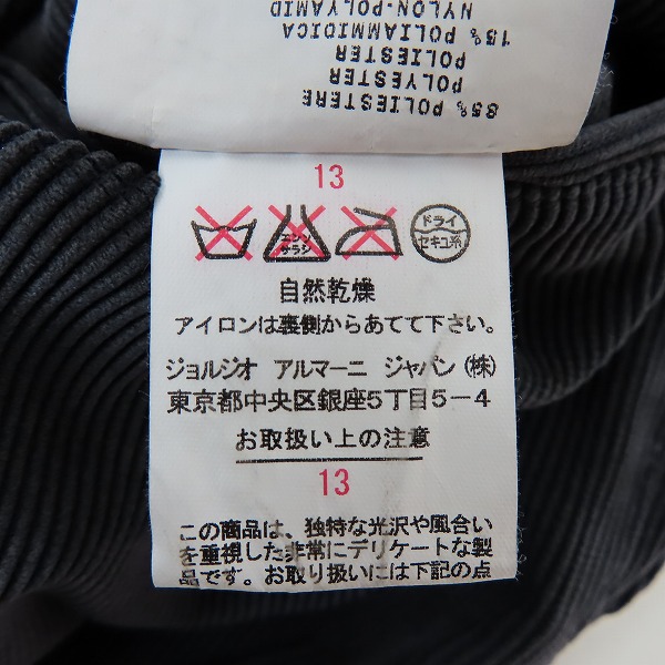 実際に弊社で買取させて頂いたEMPORIO ARMANI/エンポリオ アルマーニ GREEN LINE コーデュロイパンツ/50の画像 5枚目