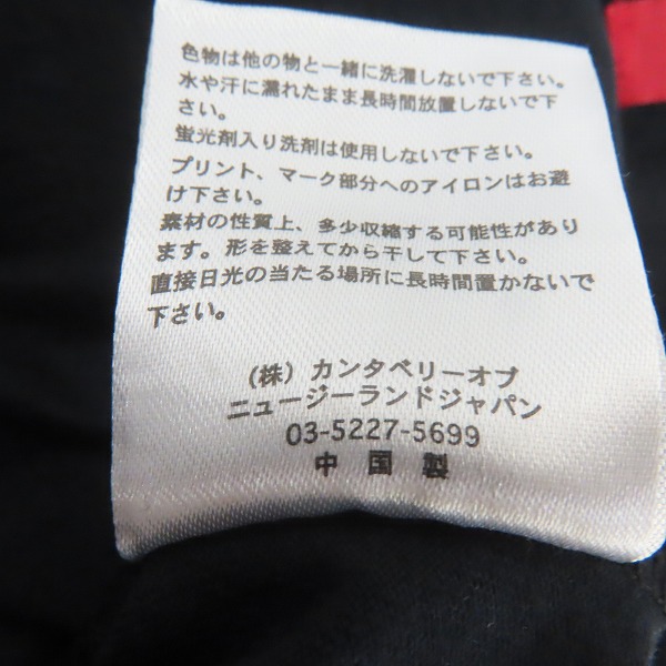実際に弊社で買取させて頂いたCANTERBURY/カンタベリー ワールドカップ 2019 ロングスリーブTシャツ/VWD49423/3Lの画像 4枚目