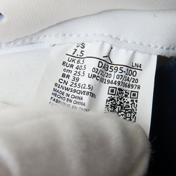 実際に弊社で買取させて頂いたFRAGMENT DESIGN×NIKE/フラグメントデザイン×ナイキ AIR JORDAN 3 エアジョーダン3 DA3595-100/25.5の画像 5枚目