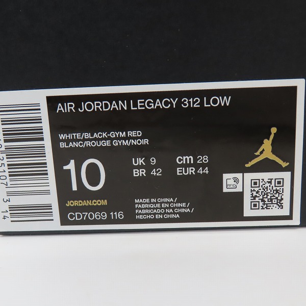 実際に弊社で買取させて頂いたNIKE/ナイキ AIR JORDAN LEGACY 312 LOW/エアジョーダン レガシー ロー スニーカー/シューズ CD7069-116/28の画像 8枚目