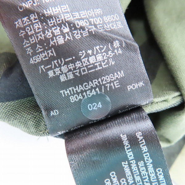 実際に弊社で買取させて頂いたBURBERRY/バーバリー チェックシャツ 8041541/Sの画像 4枚目