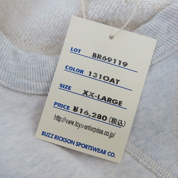 実際に弊社で買取させて頂いたBUZZ RICKSON'S/バズリクソンズ SET-IN CREW NECK SWEAT SHIRT “512nd FTR SQ” スウェット BR69119 /XXLの画像 6枚目