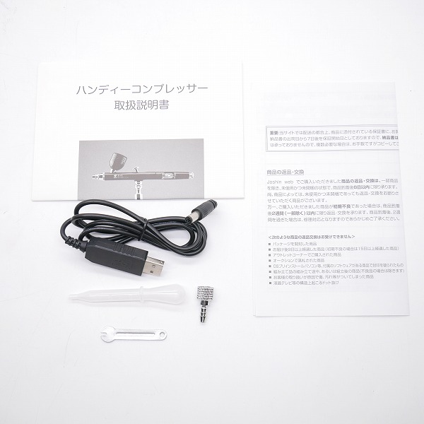 実際に弊社で買取させて頂いた【美品】アオシマ MASTER GEAR 匠心社 ハンディーコンプレッサー ハンドピースセットの画像 9枚目