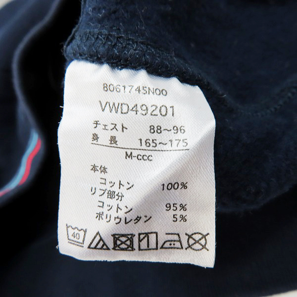 実際に弊社で買取させて頂いたCANTERBURY/カンタベリー RWC2019 スウェット トラックジャケット VWD49201/Mの画像 3枚目