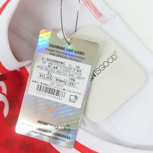 実際に弊社で買取させて頂いた(1)【未使用】CANTERBURY/カンタベリー ラグビー ジャパンRWC2023/日本代表 レプリカジャージ ホーム RG33980WC/3Lの画像 9枚目