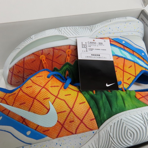 NIKE/ナイキ KYRIE 5 /カイリー5/SBSP EP スポンジボブ CJ6950-800