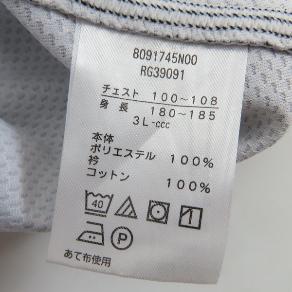 実際に弊社で買取させて頂いたcanterbury/カンタベリー SUNWOLVES/サンウルブス レプリカユニフォーム/3Lの画像 3枚目