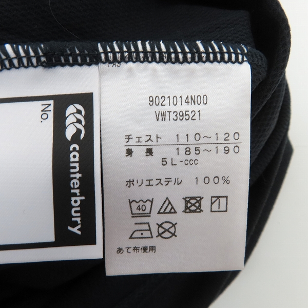 実際に弊社で買取させて頂いたCANTERBURY/カンタベリー RUGBY WORLD CAP JAPAN 2019 Tシャツ/カットソー/VWT39521/5Lの画像 3枚目