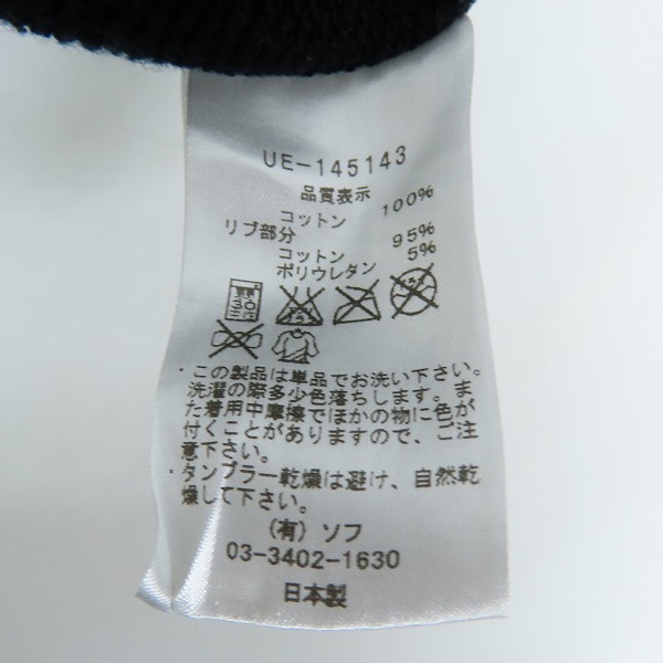 実際に弊社で買取させて頂いたuniform experiment/ユニフォームエクスペリメント STAR PRINT SWEAT/スウェット パンツ/UE-145143/4の画像 3枚目