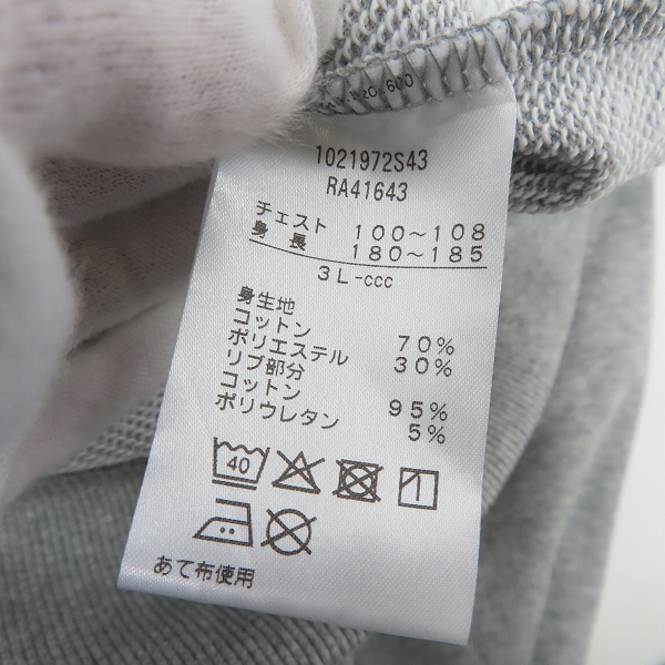 実際に弊社で買取させて頂いたCANTERBURY/カンタベリー ラガースウェットパーカ RA41643/3Lの画像 3枚目