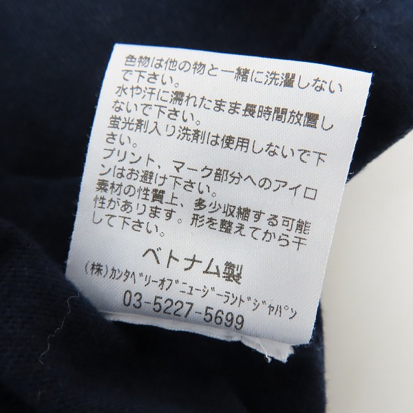 実際に弊社で買取させて頂いたCANTERBURY/カンタベリー ラグビー日本代表 CCCピーナッツ/スヌーピー コラボTシャツ/3Lの画像 4枚目