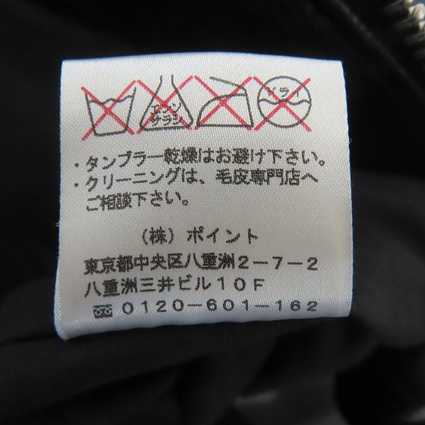 実際に弊社で買取させて頂いたHARE/ハレ 羊革 レザーシングルライダースジャケット HA030015RC/Sの画像 4枚目