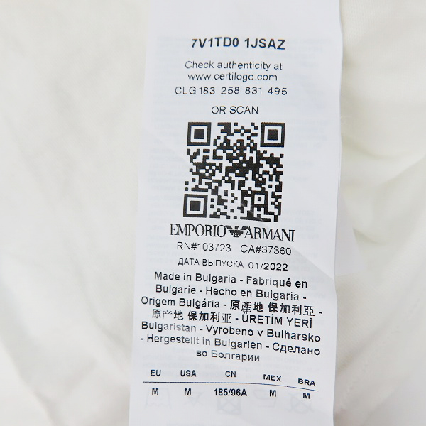 実際に弊社で買取させて頂いたEMPORIO ARMANI/エンポリオアルマーニ ロゴ 半袖Tシャツ/Mの画像 4枚目