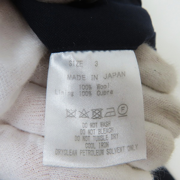 実際に弊社で買取させて頂いたMARKAWARE /マーカウェア ORGANIC WOOL TROPICAL CLASSIC FIT TROUSERS A21A-03PT02C/3の画像 5枚目