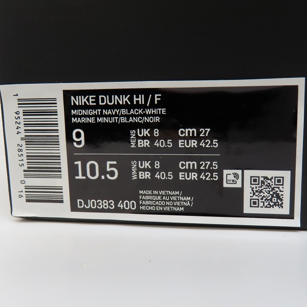 実際に弊社で買取させて頂いた【未使用】NIKE×FRAGMENT DESIGN/ナイキ×フラグメントデザイン DUNK HI/F ダンクハイ ミッドナイトネイビー DJ0383-400/27の画像 8枚目